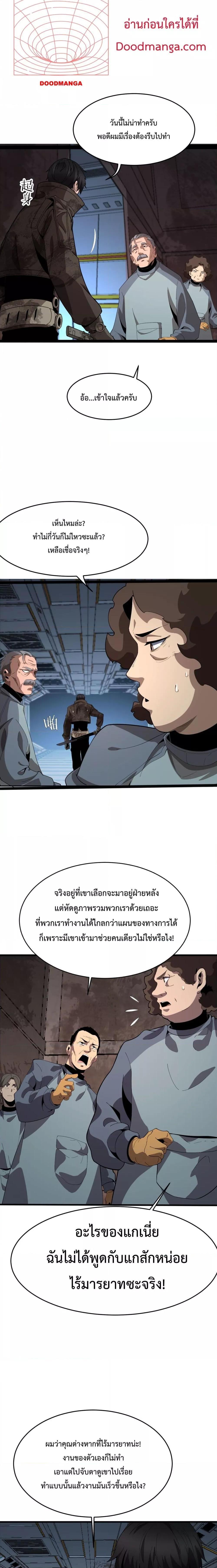 Manga-lc-com อ่านมังงะ อ่านการ์ตูน ออนไลน์ ฟรี Invasionofall ตอนที่ 1 2 3 4 5 6 7 8 9 10 11 12 13 14 ฟรี ไม่มีโฆษณา Manga-lc - อ่าน มังงะ อ่าน การ์ตูน ออนไลน์ อ่านมังงะ ฟรี