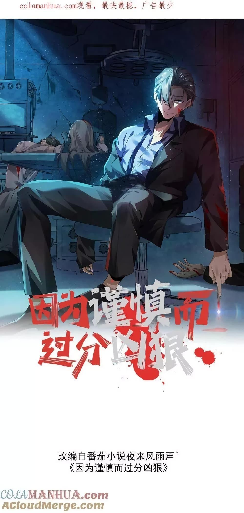 Manga-lc-com อ่านมังงะ อ่านการ์ตูน ออนไลน์ ฟรี OverlyFerociou ตอนที่ 1 2 3 4 5 6 7 8 9 10 11 12 13 14 ฟรี ไม่มีโฆษณา Manga-lc - อ่าน มังงะ อ่าน การ์ตูน ออนไลน์ อ่านมังงะ ฟรี
