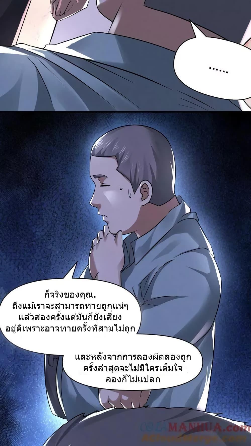 Manga-lc-com อ่านมังงะ อ่านการ์ตูน ออนไลน์ ฟรี OverlyFerociou ตอนที่ 1 2 3 4 5 6 7 8 9 10 11 12 13 14 ฟรี ไม่มีโฆษณา Manga-lc - อ่าน มังงะ อ่าน การ์ตูน ออนไลน์ อ่านมังงะ ฟรี