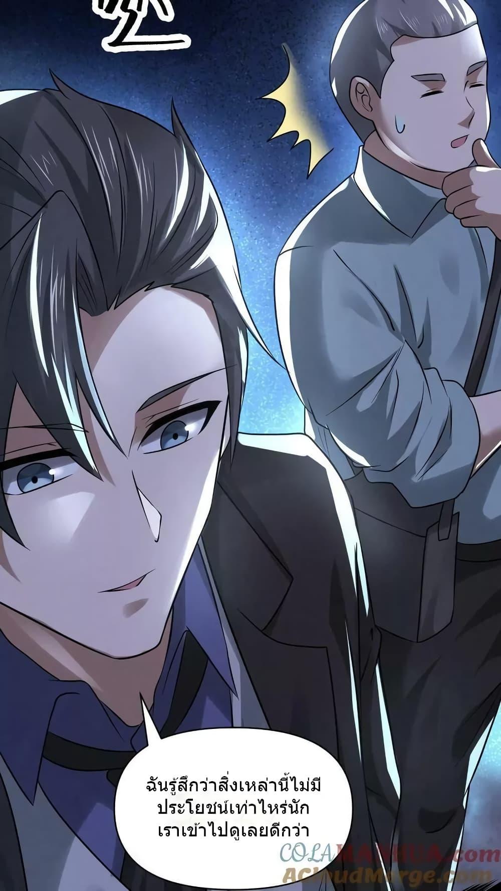 Manga-lc-com อ่านมังงะ อ่านการ์ตูน ออนไลน์ ฟรี OverlyFerociou ตอนที่ 1 2 3 4 5 6 7 8 9 10 11 12 13 14 ฟรี ไม่มีโฆษณา Manga-lc - อ่าน มังงะ อ่าน การ์ตูน ออนไลน์ อ่านมังงะ ฟรี