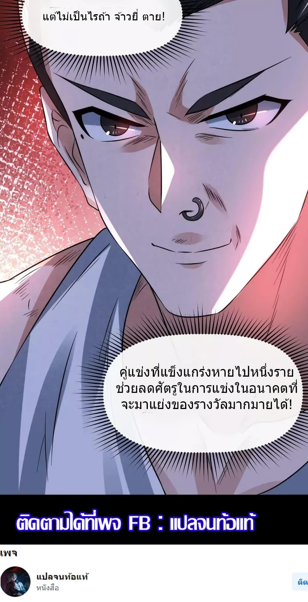 Manga-lc-com อ่านมังงะ อ่านการ์ตูน ออนไลน์ ฟรี OverlyFerociou ตอนที่ 1 2 3 4 5 6 7 8 9 10 11 12 13 14 ฟรี ไม่มีโฆษณา Manga-lc - อ่าน มังงะ อ่าน การ์ตูน ออนไลน์ อ่านมังงะ ฟรี