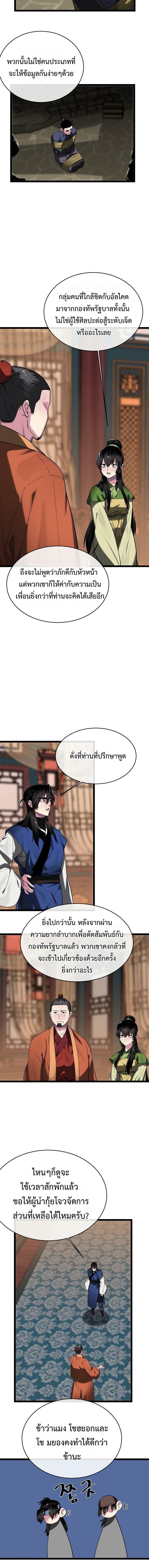 Manga-lc-com อ่านมังงะ อ่านการ์ตูน ออนไลน์ ฟรี Volcanic Age ตอนที่ 1 2 3 4 5 6 7 8 9 10 11 12 13 14 ฟรี ไม่มีโฆษณา Manga-lc - อ่าน มังงะ อ่าน การ์ตูน ออนไลน์ อ่านมังงะ ฟรี