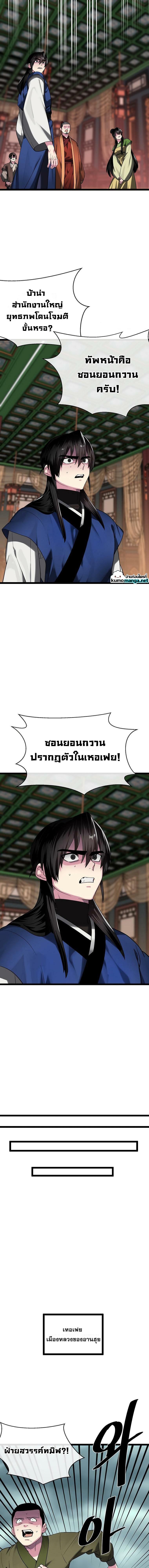 Manga-lc-com อ่านมังงะ อ่านการ์ตูน ออนไลน์ ฟรี Volcanic Age ตอนที่ 1 2 3 4 5 6 7 8 9 10 11 12 13 14 ฟรี ไม่มีโฆษณา Manga-lc - อ่าน มังงะ อ่าน การ์ตูน ออนไลน์ อ่านมังงะ ฟรี