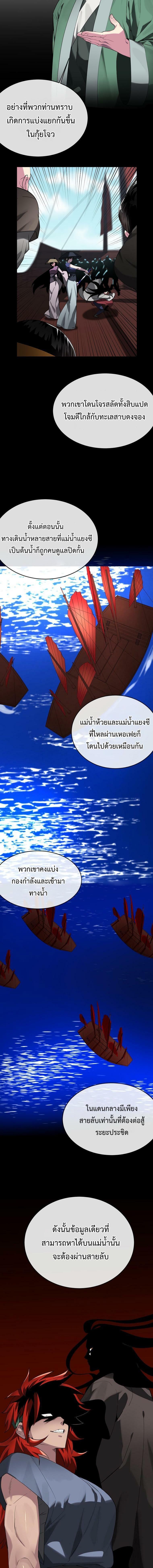 Manga-lc-com อ่านมังงะ อ่านการ์ตูน ออนไลน์ ฟรี Volcanic Age ตอนที่ 1 2 3 4 5 6 7 8 9 10 11 12 13 14 ฟรี ไม่มีโฆษณา Manga-lc - อ่าน มังงะ อ่าน การ์ตูน ออนไลน์ อ่านมังงะ ฟรี