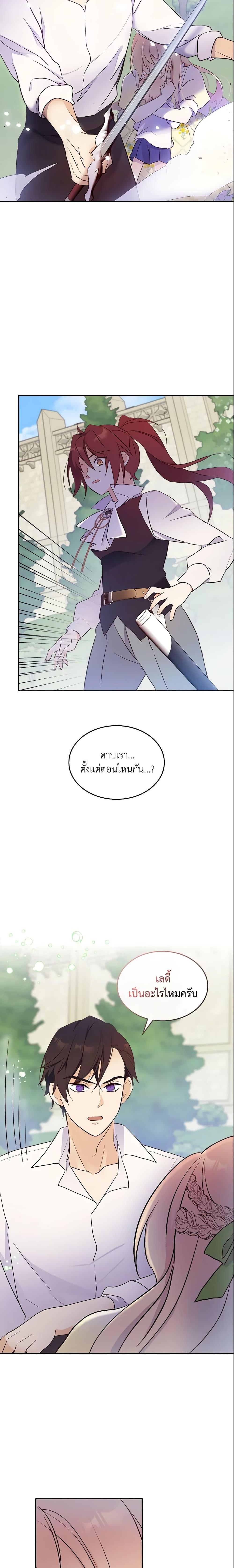 Manga-lc-com อ่านมังงะ อ่านการ์ตูน ออนไลน์ ฟรี I Accidentally Saved the Male Lead’s Brother ตอนที่ 1 2 3 4 5 6 7 8 9 10 11 12 13 14 ฟรี ไม่มีโฆษณา Manga-lc - อ่าน มังงะ อ่าน การ์ตูน ออนไลน์ อ่านมังงะ ฟรี