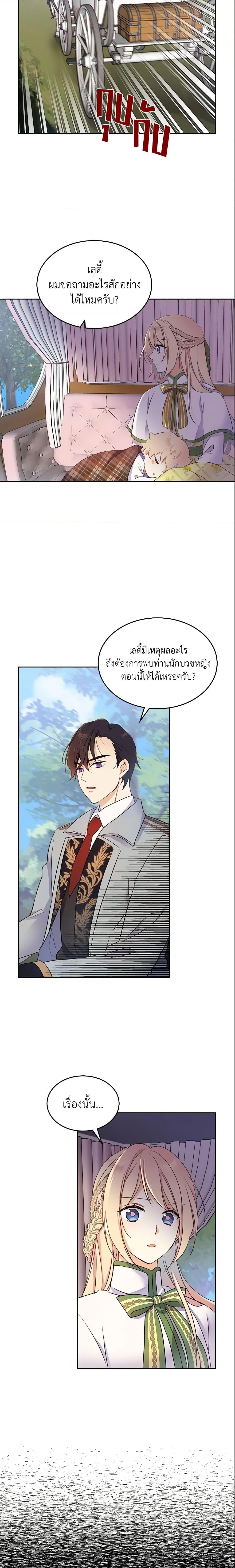 Manga-lc-com อ่านมังงะ อ่านการ์ตูน ออนไลน์ ฟรี I Accidentally Saved the Male Lead’s Brother ตอนที่ 1 2 3 4 5 6 7 8 9 10 11 12 13 14 ฟรี ไม่มีโฆษณา Manga-lc - อ่าน มังงะ อ่าน การ์ตูน ออนไลน์ อ่านมังงะ ฟรี