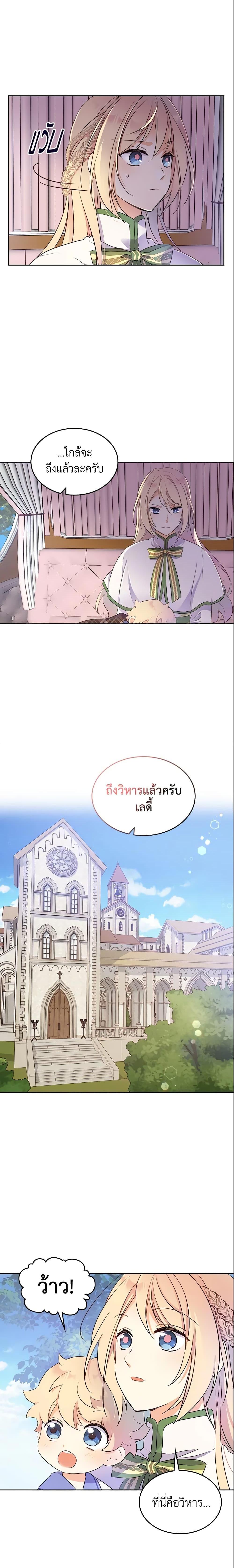 Manga-lc-com อ่านมังงะ อ่านการ์ตูน ออนไลน์ ฟรี I Accidentally Saved the Male Lead’s Brother ตอนที่ 1 2 3 4 5 6 7 8 9 10 11 12 13 14 ฟรี ไม่มีโฆษณา Manga-lc - อ่าน มังงะ อ่าน การ์ตูน ออนไลน์ อ่านมังงะ ฟรี