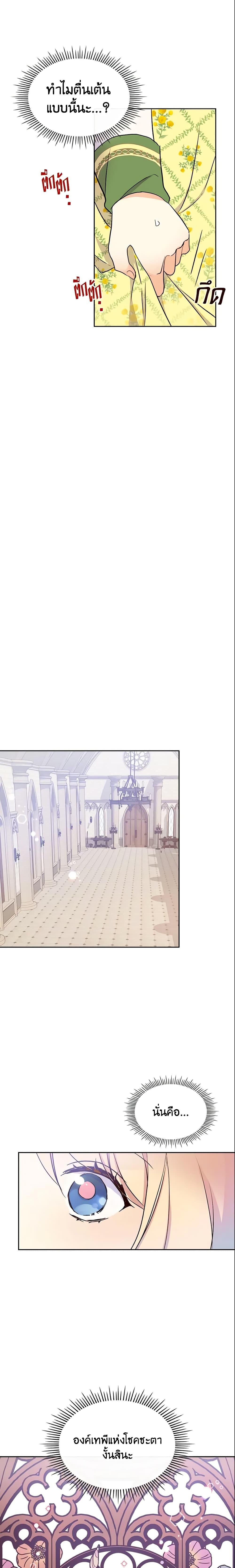 Manga-lc-com อ่านมังงะ อ่านการ์ตูน ออนไลน์ ฟรี I Accidentally Saved the Male Lead’s Brother ตอนที่ 1 2 3 4 5 6 7 8 9 10 11 12 13 14 ฟรี ไม่มีโฆษณา Manga-lc - อ่าน มังงะ อ่าน การ์ตูน ออนไลน์ อ่านมังงะ ฟรี