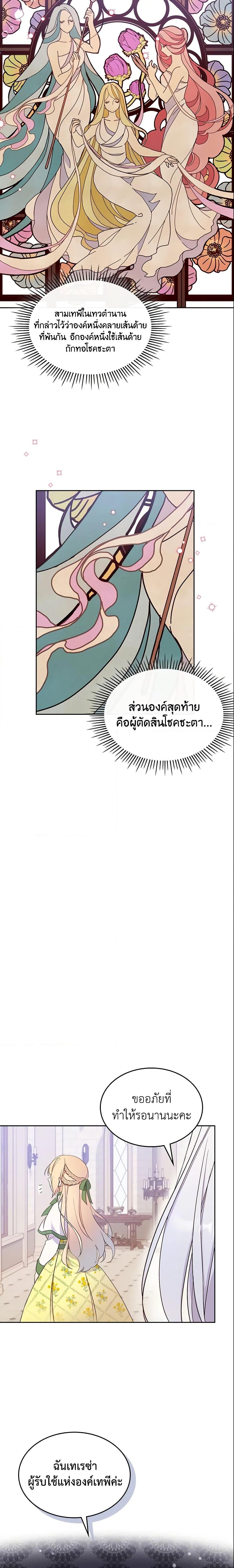 Manga-lc-com อ่านมังงะ อ่านการ์ตูน ออนไลน์ ฟรี I Accidentally Saved the Male Lead’s Brother ตอนที่ 1 2 3 4 5 6 7 8 9 10 11 12 13 14 ฟรี ไม่มีโฆษณา Manga-lc - อ่าน มังงะ อ่าน การ์ตูน ออนไลน์ อ่านมังงะ ฟรี