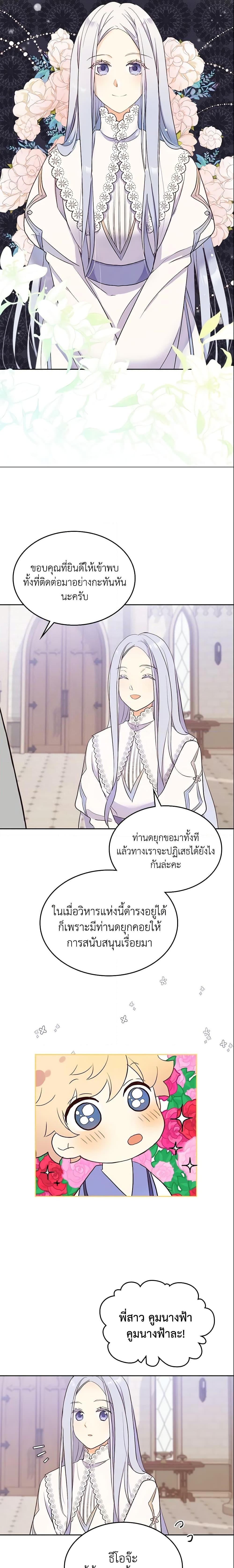 Manga-lc-com อ่านมังงะ อ่านการ์ตูน ออนไลน์ ฟรี I Accidentally Saved the Male Lead’s Brother ตอนที่ 1 2 3 4 5 6 7 8 9 10 11 12 13 14 ฟรี ไม่มีโฆษณา Manga-lc - อ่าน มังงะ อ่าน การ์ตูน ออนไลน์ อ่านมังงะ ฟรี