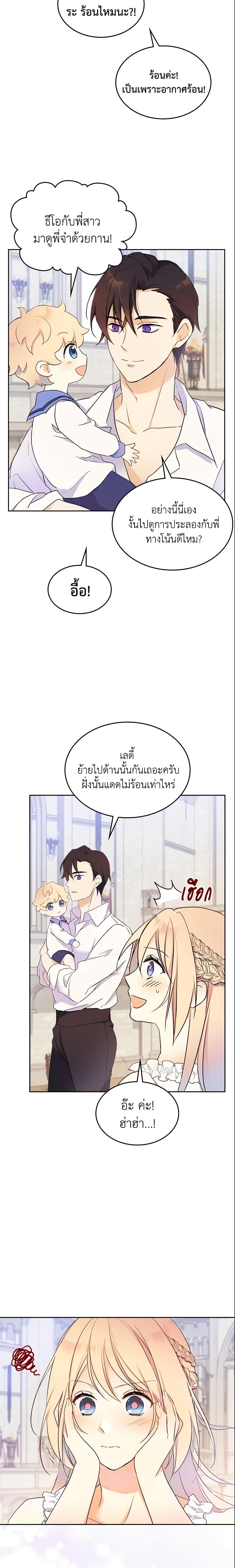 Manga-lc-com อ่านมังงะ อ่านการ์ตูน ออนไลน์ ฟรี I Accidentally Saved the Male Lead’s Brother ตอนที่ 1 2 3 4 5 6 7 8 9 10 11 12 13 14 ฟรี ไม่มีโฆษณา Manga-lc - อ่าน มังงะ อ่าน การ์ตูน ออนไลน์ อ่านมังงะ ฟรี