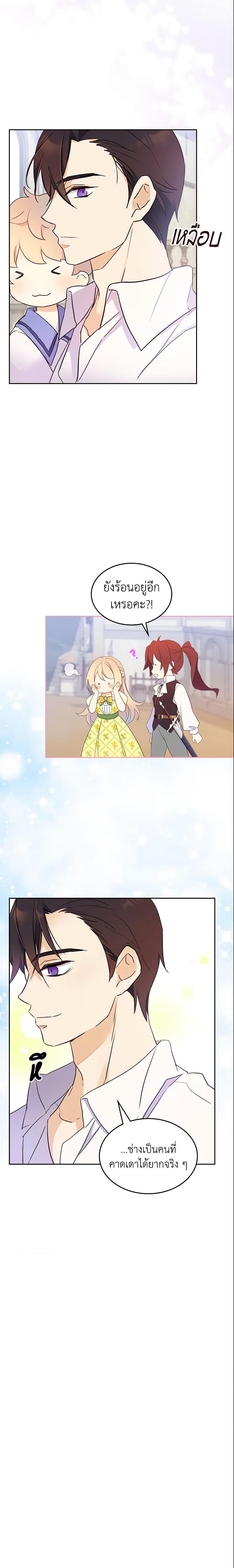 Manga-lc-com อ่านมังงะ อ่านการ์ตูน ออนไลน์ ฟรี I Accidentally Saved the Male Lead’s Brother ตอนที่ 1 2 3 4 5 6 7 8 9 10 11 12 13 14 ฟรี ไม่มีโฆษณา Manga-lc - อ่าน มังงะ อ่าน การ์ตูน ออนไลน์ อ่านมังงะ ฟรี