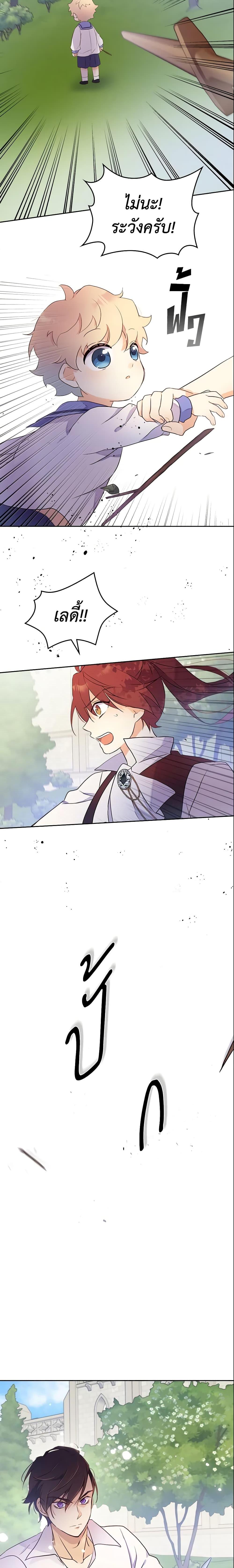 Manga-lc-com อ่านมังงะ อ่านการ์ตูน ออนไลน์ ฟรี I Accidentally Saved the Male Lead’s Brother ตอนที่ 1 2 3 4 5 6 7 8 9 10 11 12 13 14 ฟรี ไม่มีโฆษณา Manga-lc - อ่าน มังงะ อ่าน การ์ตูน ออนไลน์ อ่านมังงะ ฟรี