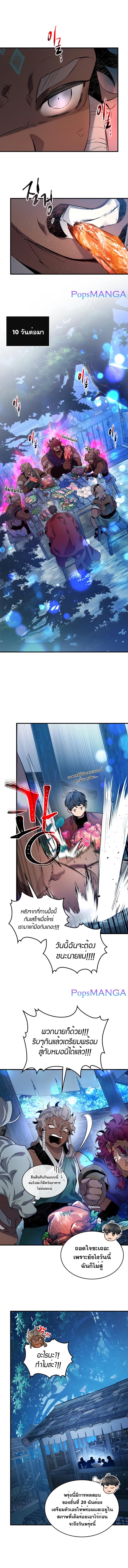 Manga-lc-com อ่านมังงะ อ่านการ์ตูน ออนไลน์ ฟรี Leveling With The Gods ตอนที่ 1 2 3 4 5 6 7 8 9 10 11 12 13 14 ฟรี ไม่มีโฆษณา Manga-lc - อ่าน มังงะ อ่าน การ์ตูน ออนไลน์ อ่านมังงะ ฟรี