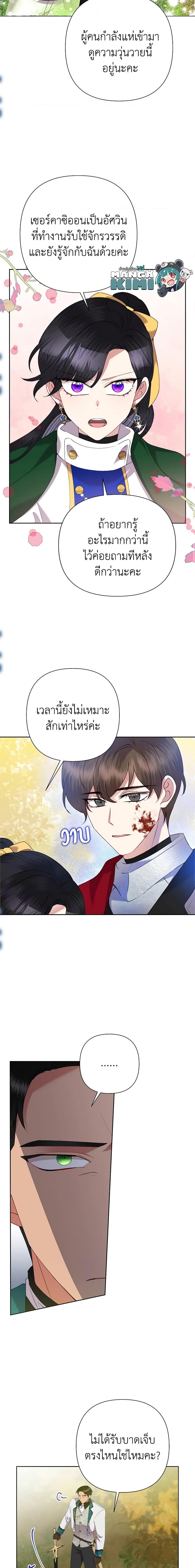 Manga-lc-com อ่านมังงะ อ่านการ์ตูน ออนไลน์ ฟรี Today the Villainess Has Fun Again ตอนที่ 1 2 3 4 5 6 7 8 9 10 11 12 13 14 ฟรี ไม่มีโฆษณา Manga-lc - อ่าน มังงะ อ่าน การ์ตูน ออนไลน์ อ่านมังงะ ฟรี