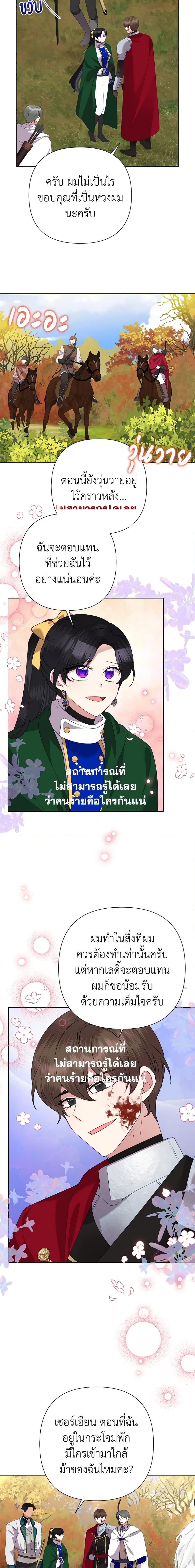 Manga-lc-com อ่านมังงะ อ่านการ์ตูน ออนไลน์ ฟรี Today the Villainess Has Fun Again ตอนที่ 1 2 3 4 5 6 7 8 9 10 11 12 13 14 ฟรี ไม่มีโฆษณา Manga-lc - อ่าน มังงะ อ่าน การ์ตูน ออนไลน์ อ่านมังงะ ฟรี