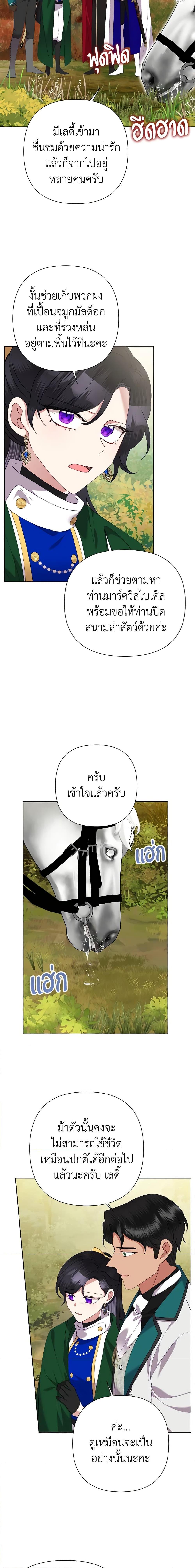 Manga-lc-com อ่านมังงะ อ่านการ์ตูน ออนไลน์ ฟรี Today the Villainess Has Fun Again ตอนที่ 1 2 3 4 5 6 7 8 9 10 11 12 13 14 ฟรี ไม่มีโฆษณา Manga-lc - อ่าน มังงะ อ่าน การ์ตูน ออนไลน์ อ่านมังงะ ฟรี