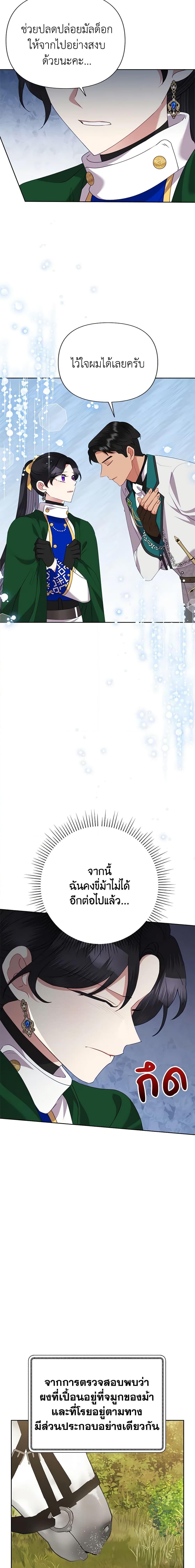 Manga-lc-com อ่านมังงะ อ่านการ์ตูน ออนไลน์ ฟรี Today the Villainess Has Fun Again ตอนที่ 1 2 3 4 5 6 7 8 9 10 11 12 13 14 ฟรี ไม่มีโฆษณา Manga-lc - อ่าน มังงะ อ่าน การ์ตูน ออนไลน์ อ่านมังงะ ฟรี