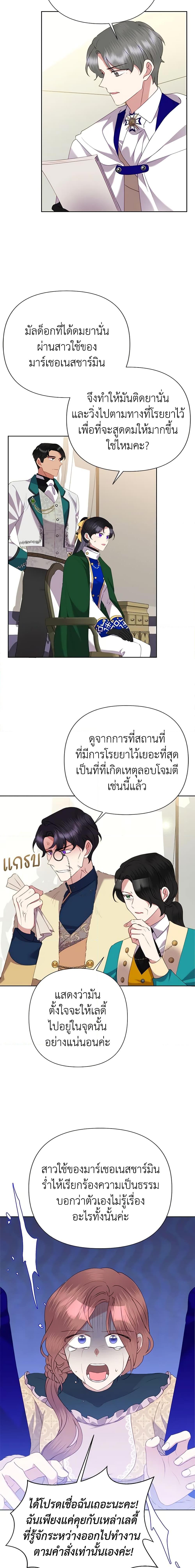 Manga-lc-com อ่านมังงะ อ่านการ์ตูน ออนไลน์ ฟรี Today the Villainess Has Fun Again ตอนที่ 1 2 3 4 5 6 7 8 9 10 11 12 13 14 ฟรี ไม่มีโฆษณา Manga-lc - อ่าน มังงะ อ่าน การ์ตูน ออนไลน์ อ่านมังงะ ฟรี