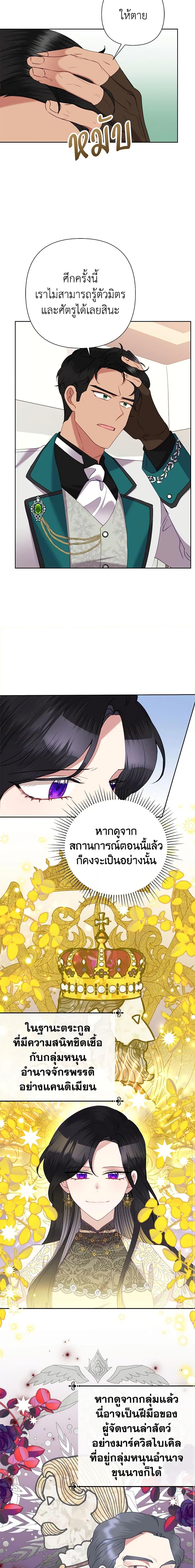Manga-lc-com อ่านมังงะ อ่านการ์ตูน ออนไลน์ ฟรี Today the Villainess Has Fun Again ตอนที่ 1 2 3 4 5 6 7 8 9 10 11 12 13 14 ฟรี ไม่มีโฆษณา Manga-lc - อ่าน มังงะ อ่าน การ์ตูน ออนไลน์ อ่านมังงะ ฟรี