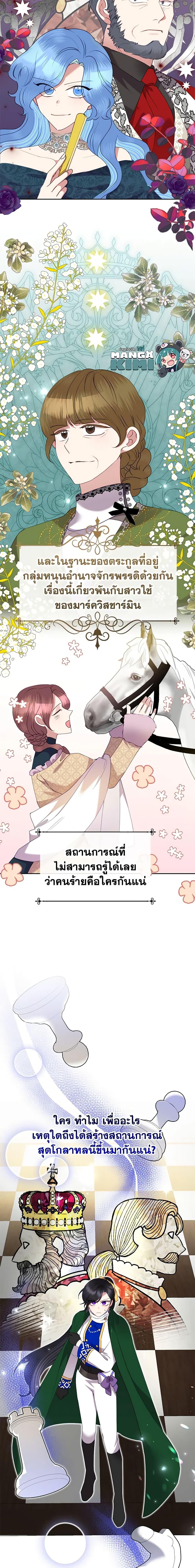 Manga-lc-com อ่านมังงะ อ่านการ์ตูน ออนไลน์ ฟรี Today the Villainess Has Fun Again ตอนที่ 1 2 3 4 5 6 7 8 9 10 11 12 13 14 ฟรี ไม่มีโฆษณา Manga-lc - อ่าน มังงะ อ่าน การ์ตูน ออนไลน์ อ่านมังงะ ฟรี
