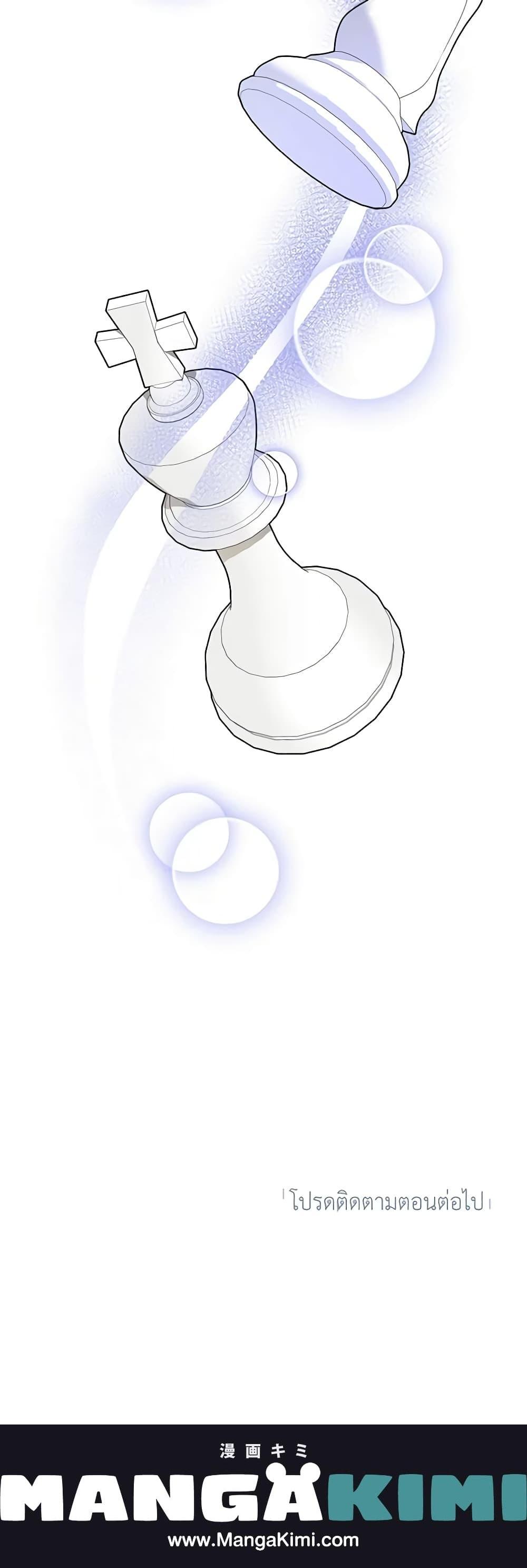 Manga-lc-com อ่านมังงะ อ่านการ์ตูน ออนไลน์ ฟรี Today the Villainess Has Fun Again ตอนที่ 1 2 3 4 5 6 7 8 9 10 11 12 13 14 ฟรี ไม่มีโฆษณา Manga-lc - อ่าน มังงะ อ่าน การ์ตูน ออนไลน์ อ่านมังงะ ฟรี