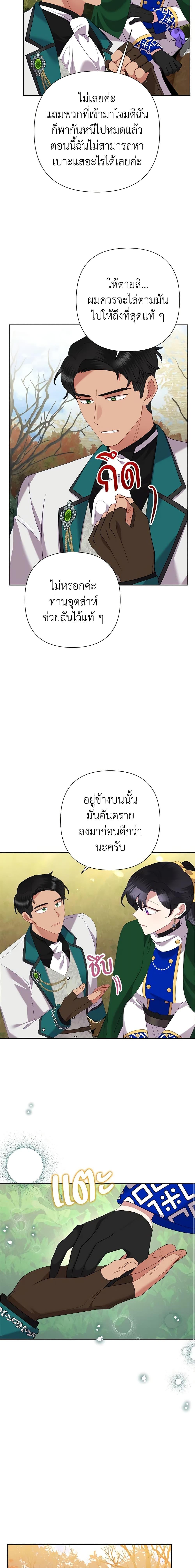 Manga-lc-com อ่านมังงะ อ่านการ์ตูน ออนไลน์ ฟรี Today the Villainess Has Fun Again ตอนที่ 1 2 3 4 5 6 7 8 9 10 11 12 13 14 ฟรี ไม่มีโฆษณา Manga-lc - อ่าน มังงะ อ่าน การ์ตูน ออนไลน์ อ่านมังงะ ฟรี
