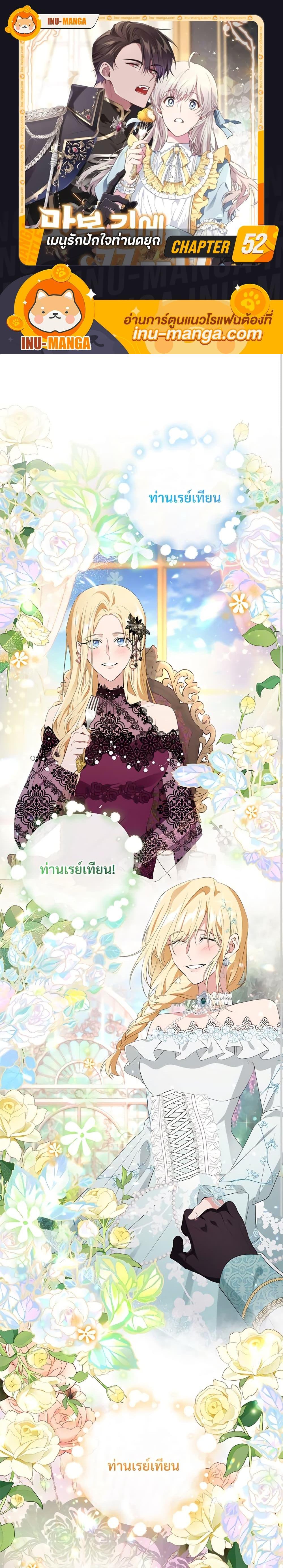 Manga-lc-com อ่านมังงะ อ่านการ์ตูน ออนไลน์ ฟรี Savor the Taste ตอนที่ 1 2 3 4 5 6 7 8 9 10 11 12 13 14 ฟรี ไม่มีโฆษณา Manga-lc - อ่าน มังงะ อ่าน การ์ตูน ออนไลน์ อ่านมังงะ ฟรี