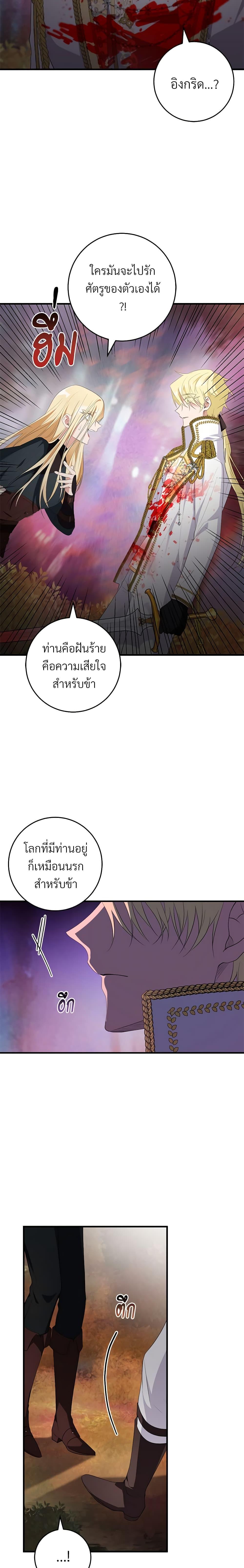 Manga-lc-com อ่านมังงะ อ่านการ์ตูน ออนไลน์ ฟรี Savor the Taste ตอนที่ 1 2 3 4 5 6 7 8 9 10 11 12 13 14 ฟรี ไม่มีโฆษณา Manga-lc - อ่าน มังงะ อ่าน การ์ตูน ออนไลน์ อ่านมังงะ ฟรี