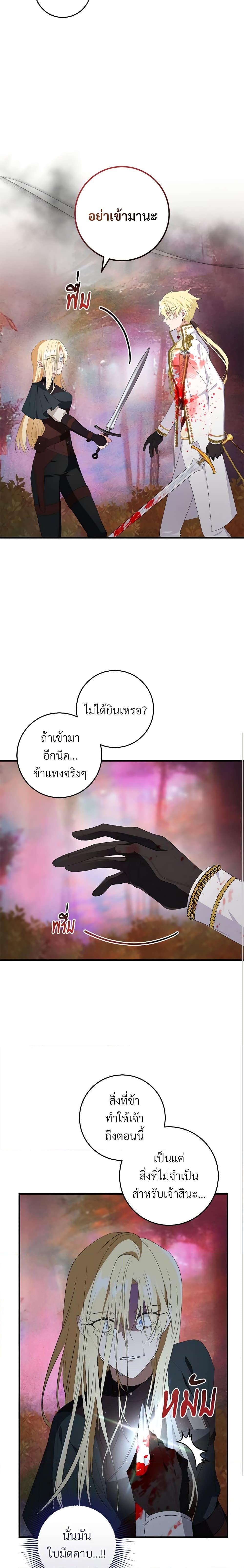 Manga-lc-com อ่านมังงะ อ่านการ์ตูน ออนไลน์ ฟรี Savor the Taste ตอนที่ 1 2 3 4 5 6 7 8 9 10 11 12 13 14 ฟรี ไม่มีโฆษณา Manga-lc - อ่าน มังงะ อ่าน การ์ตูน ออนไลน์ อ่านมังงะ ฟรี