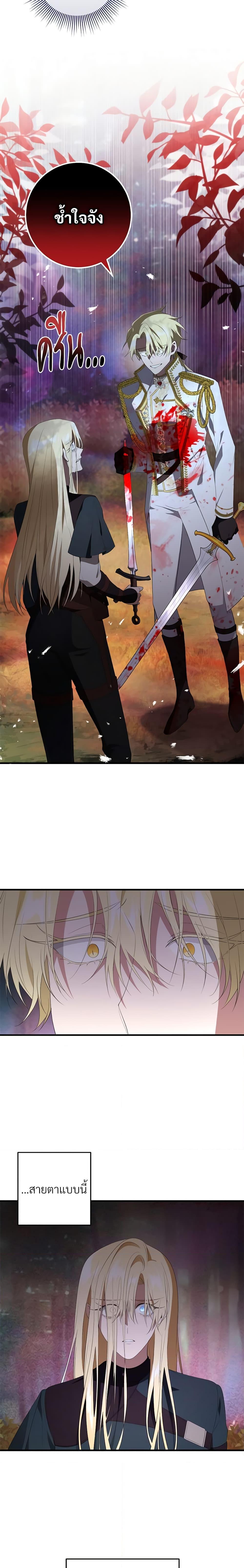 Manga-lc-com อ่านมังงะ อ่านการ์ตูน ออนไลน์ ฟรี Savor the Taste ตอนที่ 1 2 3 4 5 6 7 8 9 10 11 12 13 14 ฟรี ไม่มีโฆษณา Manga-lc - อ่าน มังงะ อ่าน การ์ตูน ออนไลน์ อ่านมังงะ ฟรี