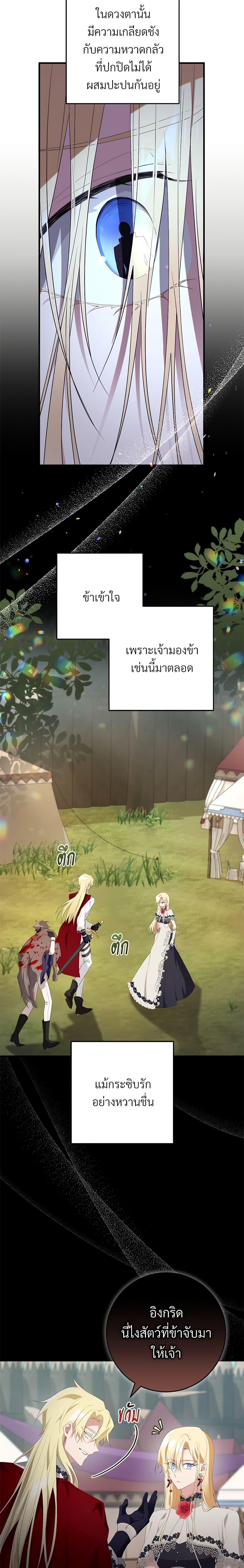 Manga-lc-com อ่านมังงะ อ่านการ์ตูน ออนไลน์ ฟรี Savor the Taste ตอนที่ 1 2 3 4 5 6 7 8 9 10 11 12 13 14 ฟรี ไม่มีโฆษณา Manga-lc - อ่าน มังงะ อ่าน การ์ตูน ออนไลน์ อ่านมังงะ ฟรี