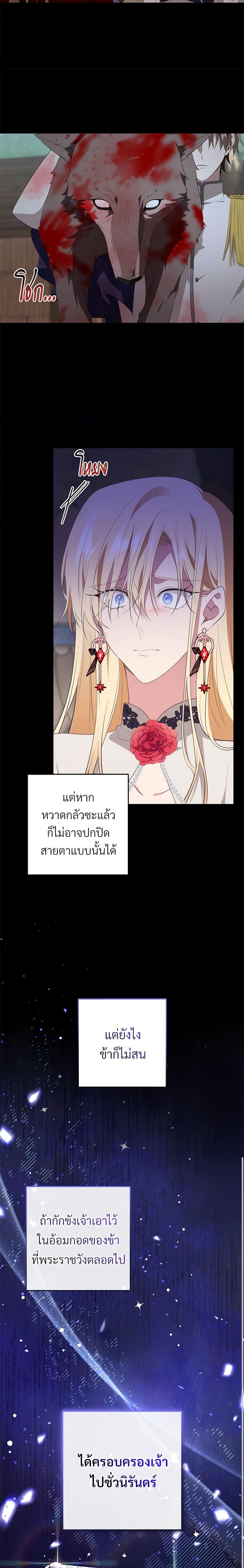 Manga-lc-com อ่านมังงะ อ่านการ์ตูน ออนไลน์ ฟรี Savor the Taste ตอนที่ 1 2 3 4 5 6 7 8 9 10 11 12 13 14 ฟรี ไม่มีโฆษณา Manga-lc - อ่าน มังงะ อ่าน การ์ตูน ออนไลน์ อ่านมังงะ ฟรี
