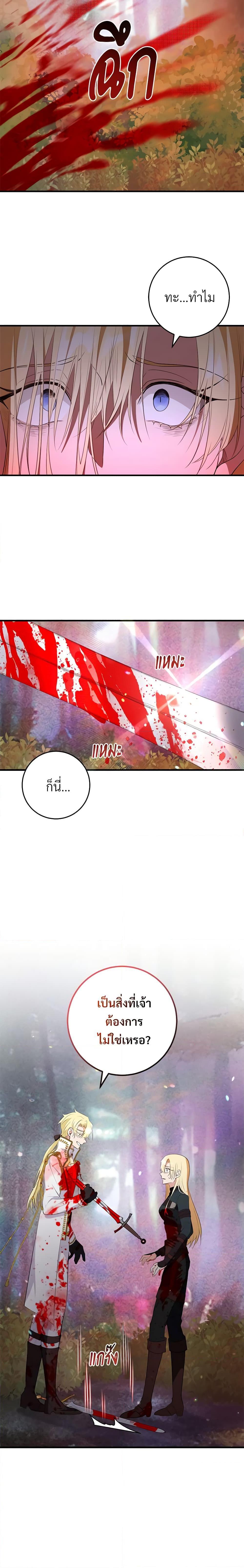 Manga-lc-com อ่านมังงะ อ่านการ์ตูน ออนไลน์ ฟรี Savor the Taste ตอนที่ 1 2 3 4 5 6 7 8 9 10 11 12 13 14 ฟรี ไม่มีโฆษณา Manga-lc - อ่าน มังงะ อ่าน การ์ตูน ออนไลน์ อ่านมังงะ ฟรี