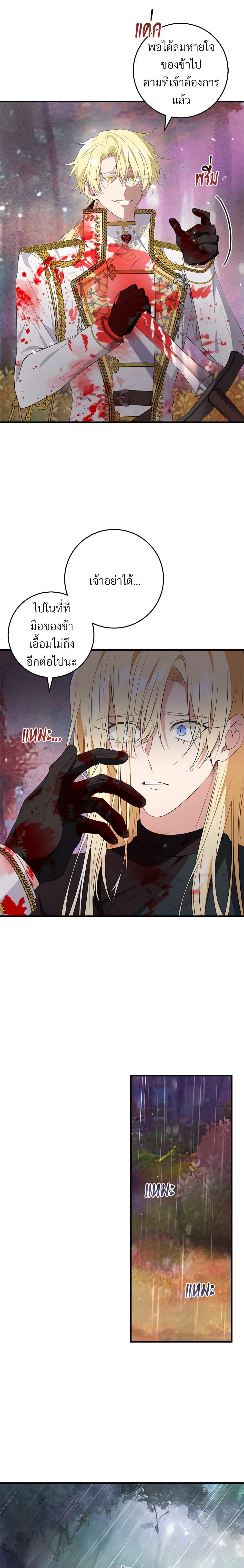 Manga-lc-com อ่านมังงะ อ่านการ์ตูน ออนไลน์ ฟรี Savor the Taste ตอนที่ 1 2 3 4 5 6 7 8 9 10 11 12 13 14 ฟรี ไม่มีโฆษณา Manga-lc - อ่าน มังงะ อ่าน การ์ตูน ออนไลน์ อ่านมังงะ ฟรี