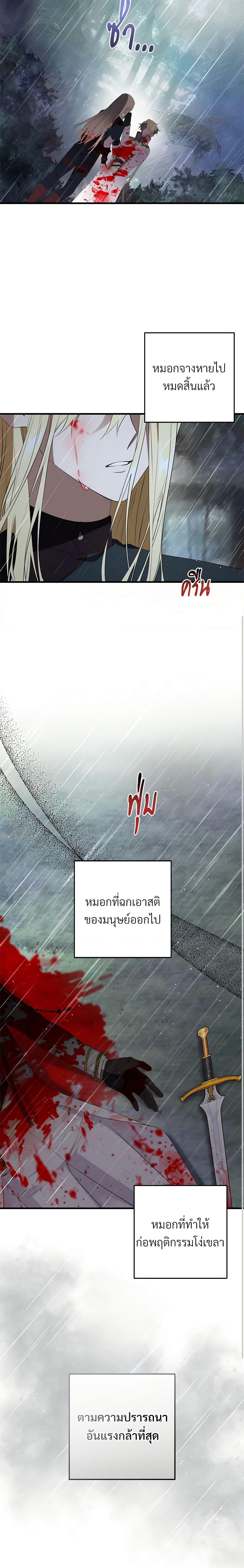 Manga-lc-com อ่านมังงะ อ่านการ์ตูน ออนไลน์ ฟรี Savor the Taste ตอนที่ 1 2 3 4 5 6 7 8 9 10 11 12 13 14 ฟรี ไม่มีโฆษณา Manga-lc - อ่าน มังงะ อ่าน การ์ตูน ออนไลน์ อ่านมังงะ ฟรี