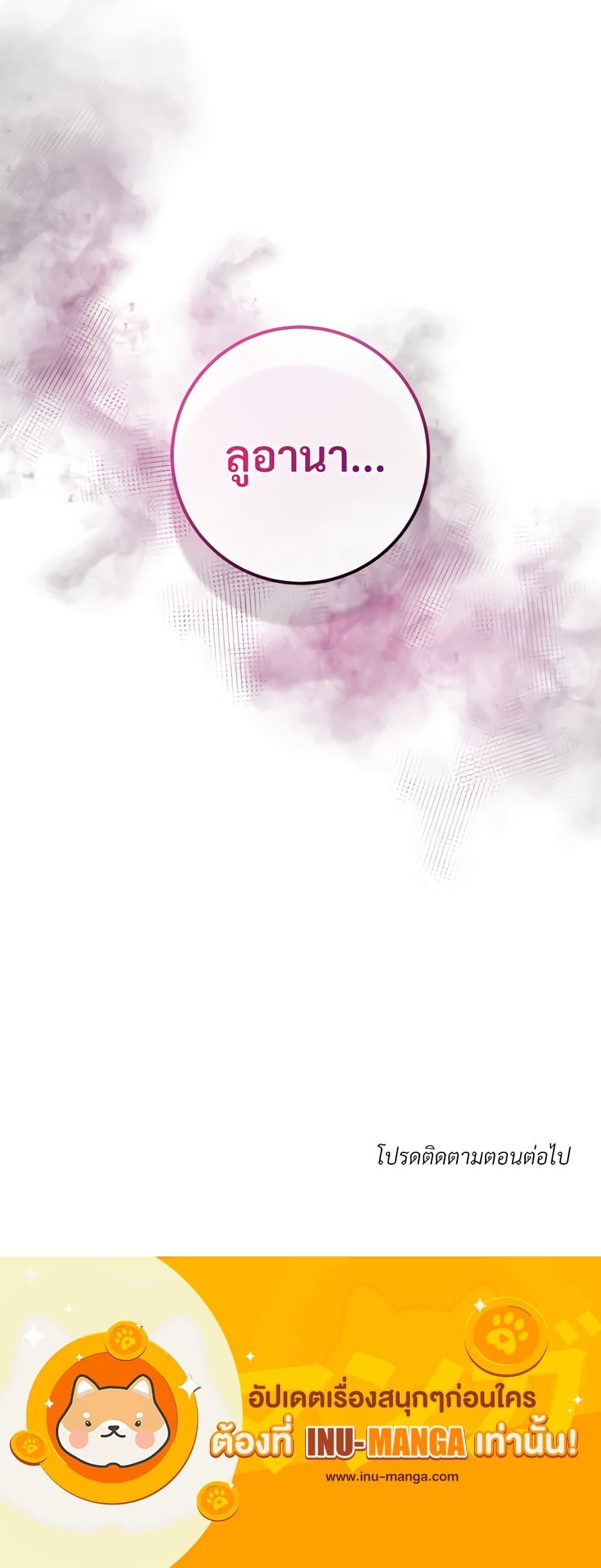 Manga-lc-com อ่านมังงะ อ่านการ์ตูน ออนไลน์ ฟรี Savor the Taste ตอนที่ 1 2 3 4 5 6 7 8 9 10 11 12 13 14 ฟรี ไม่มีโฆษณา Manga-lc - อ่าน มังงะ อ่าน การ์ตูน ออนไลน์ อ่านมังงะ ฟรี