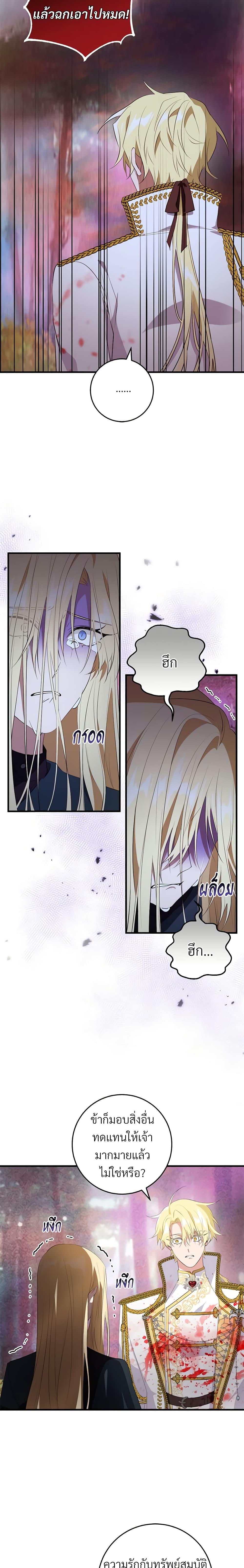 Manga-lc-com อ่านมังงะ อ่านการ์ตูน ออนไลน์ ฟรี Savor the Taste ตอนที่ 1 2 3 4 5 6 7 8 9 10 11 12 13 14 ฟรี ไม่มีโฆษณา Manga-lc - อ่าน มังงะ อ่าน การ์ตูน ออนไลน์ อ่านมังงะ ฟรี