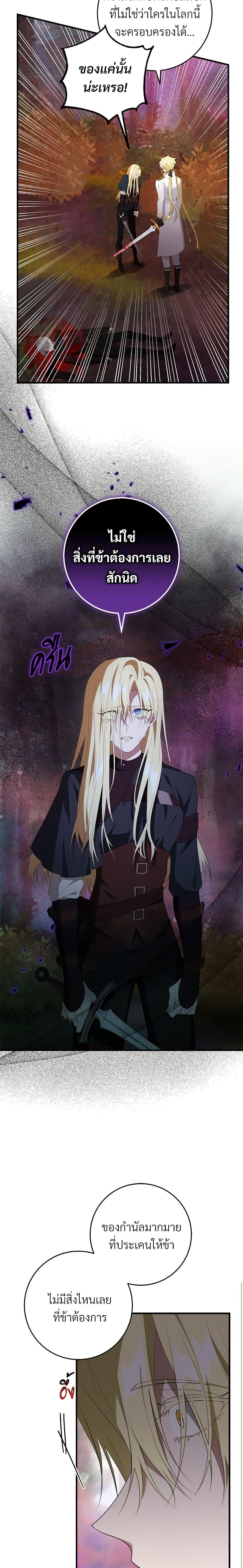 Manga-lc-com อ่านมังงะ อ่านการ์ตูน ออนไลน์ ฟรี Savor the Taste ตอนที่ 1 2 3 4 5 6 7 8 9 10 11 12 13 14 ฟรี ไม่มีโฆษณา Manga-lc - อ่าน มังงะ อ่าน การ์ตูน ออนไลน์ อ่านมังงะ ฟรี