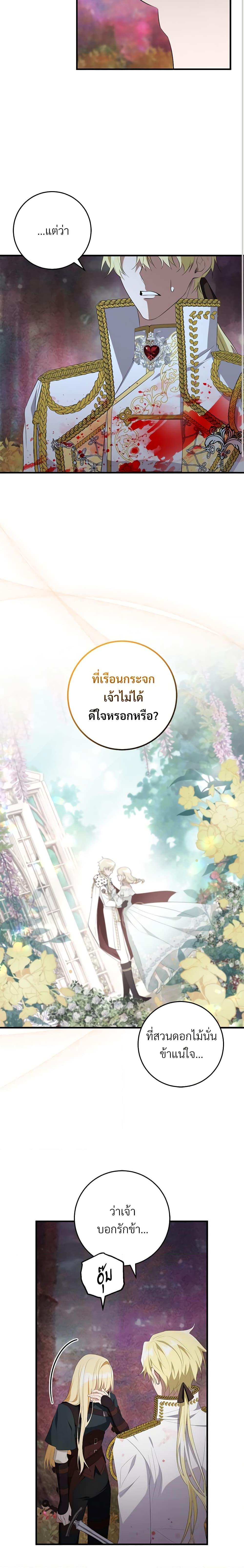 Manga-lc-com อ่านมังงะ อ่านการ์ตูน ออนไลน์ ฟรี Savor the Taste ตอนที่ 1 2 3 4 5 6 7 8 9 10 11 12 13 14 ฟรี ไม่มีโฆษณา Manga-lc - อ่าน มังงะ อ่าน การ์ตูน ออนไลน์ อ่านมังงะ ฟรี