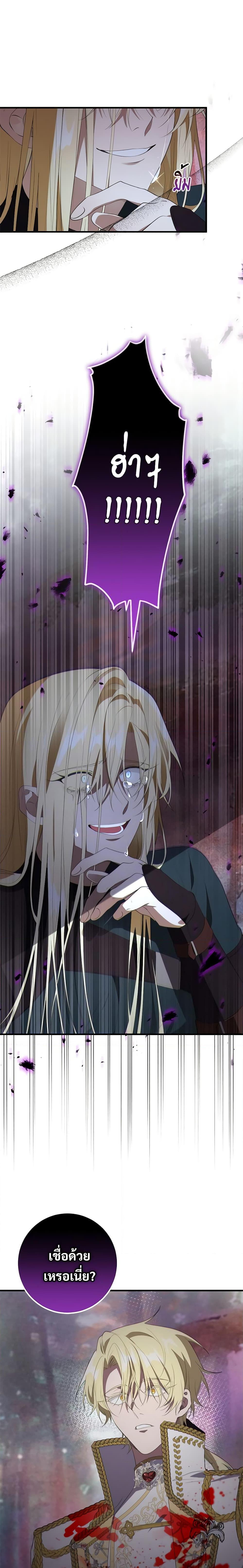 Manga-lc-com อ่านมังงะ อ่านการ์ตูน ออนไลน์ ฟรี Savor the Taste ตอนที่ 1 2 3 4 5 6 7 8 9 10 11 12 13 14 ฟรี ไม่มีโฆษณา Manga-lc - อ่าน มังงะ อ่าน การ์ตูน ออนไลน์ อ่านมังงะ ฟรี