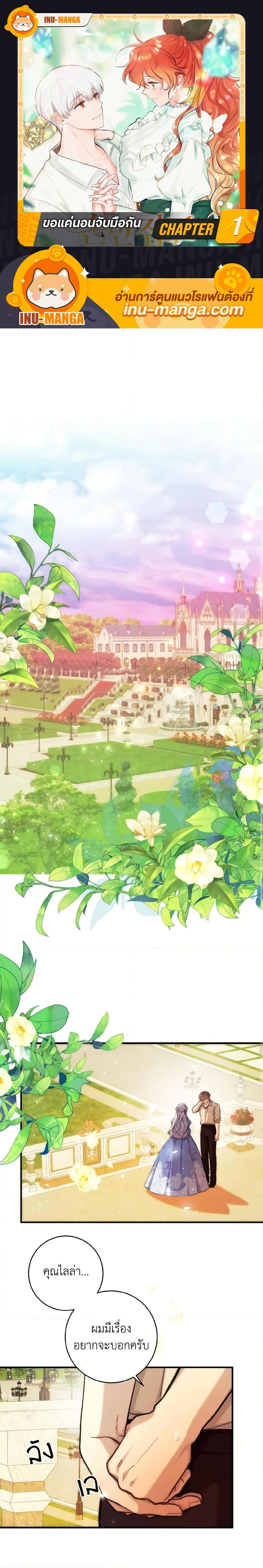 Manga-lc-com อ่านมังงะ อ่านการ์ตูน ออนไลน์ ฟรี A Dream Escape ตอนที่ 1 2 3 4 5 6 7 8 9 10 11 12 13 14 ฟรี ไม่มีโฆษณา Manga-lc - อ่าน มังงะ อ่าน การ์ตูน ออนไลน์ อ่านมังงะ ฟรี