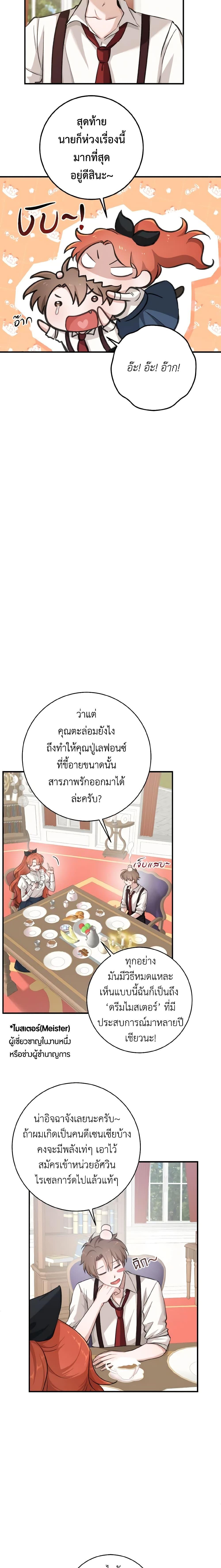 Manga-lc-com อ่านมังงะ อ่านการ์ตูน ออนไลน์ ฟรี A Dream Escape ตอนที่ 1 2 3 4 5 6 7 8 9 10 11 12 13 14 ฟรี ไม่มีโฆษณา Manga-lc - อ่าน มังงะ อ่าน การ์ตูน ออนไลน์ อ่านมังงะ ฟรี
