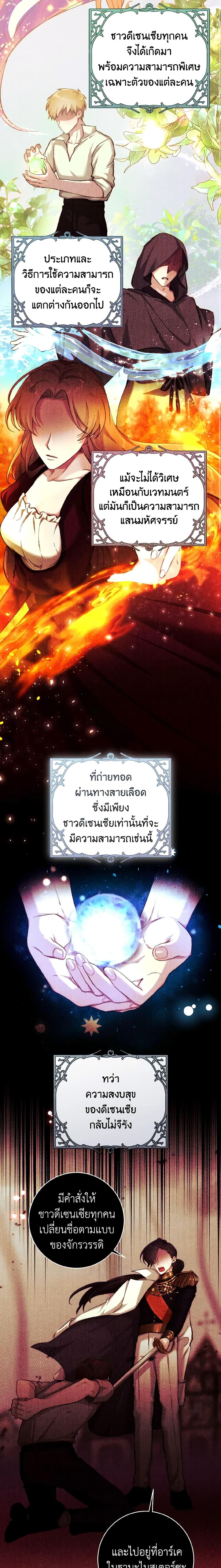 Manga-lc-com อ่านมังงะ อ่านการ์ตูน ออนไลน์ ฟรี A Dream Escape ตอนที่ 1 2 3 4 5 6 7 8 9 10 11 12 13 14 ฟรี ไม่มีโฆษณา Manga-lc - อ่าน มังงะ อ่าน การ์ตูน ออนไลน์ อ่านมังงะ ฟรี