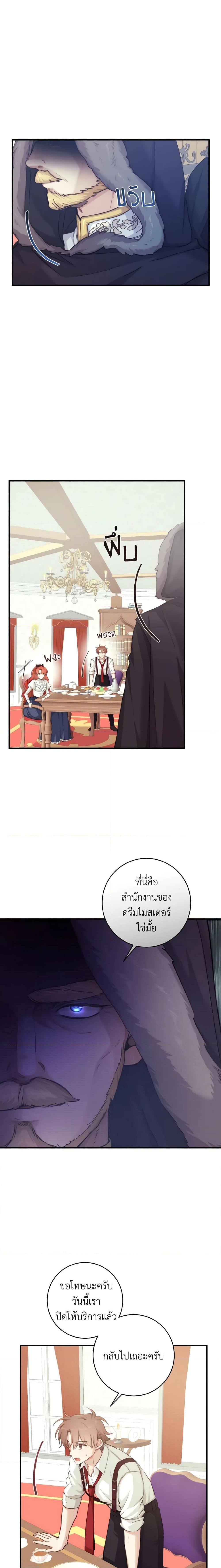 Manga-lc-com อ่านมังงะ อ่านการ์ตูน ออนไลน์ ฟรี A Dream Escape ตอนที่ 1 2 3 4 5 6 7 8 9 10 11 12 13 14 ฟรี ไม่มีโฆษณา Manga-lc - อ่าน มังงะ อ่าน การ์ตูน ออนไลน์ อ่านมังงะ ฟรี