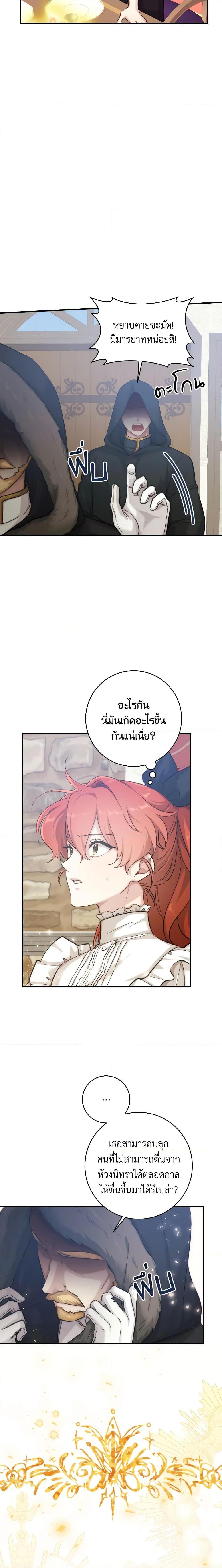 Manga-lc-com อ่านมังงะ อ่านการ์ตูน ออนไลน์ ฟรี A Dream Escape ตอนที่ 1 2 3 4 5 6 7 8 9 10 11 12 13 14 ฟรี ไม่มีโฆษณา Manga-lc - อ่าน มังงะ อ่าน การ์ตูน ออนไลน์ อ่านมังงะ ฟรี