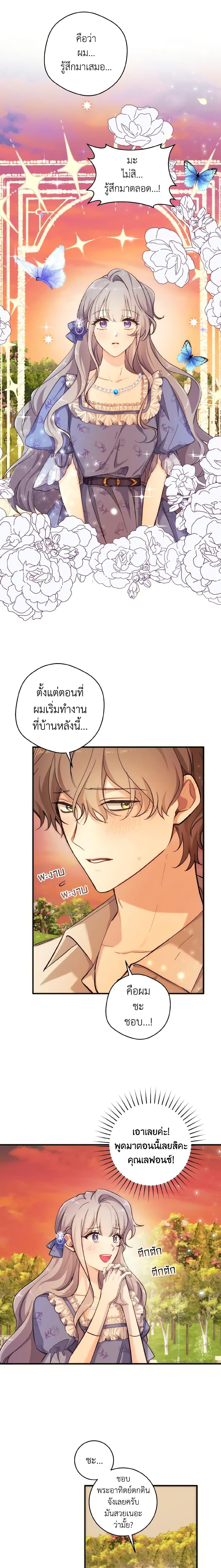 Manga-lc-com อ่านมังงะ อ่านการ์ตูน ออนไลน์ ฟรี A Dream Escape ตอนที่ 1 2 3 4 5 6 7 8 9 10 11 12 13 14 ฟรี ไม่มีโฆษณา Manga-lc - อ่าน มังงะ อ่าน การ์ตูน ออนไลน์ อ่านมังงะ ฟรี