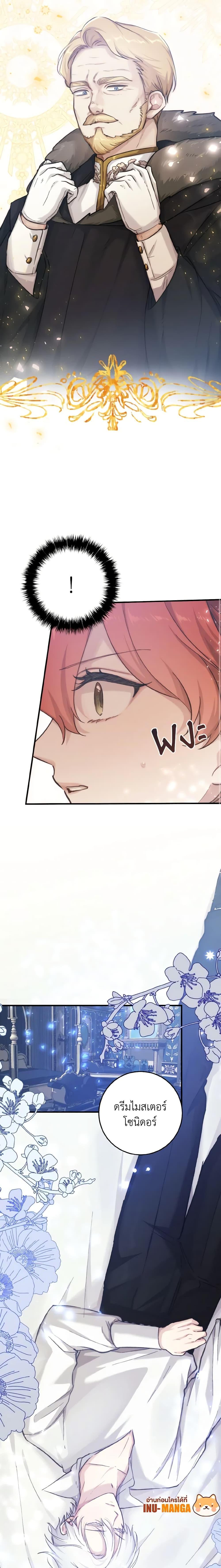 Manga-lc-com อ่านมังงะ อ่านการ์ตูน ออนไลน์ ฟรี A Dream Escape ตอนที่ 1 2 3 4 5 6 7 8 9 10 11 12 13 14 ฟรี ไม่มีโฆษณา Manga-lc - อ่าน มังงะ อ่าน การ์ตูน ออนไลน์ อ่านมังงะ ฟรี