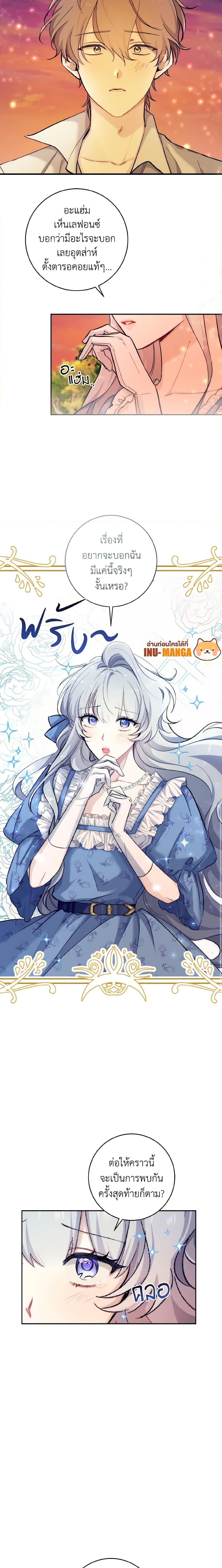 Manga-lc-com อ่านมังงะ อ่านการ์ตูน ออนไลน์ ฟรี A Dream Escape ตอนที่ 1 2 3 4 5 6 7 8 9 10 11 12 13 14 ฟรี ไม่มีโฆษณา Manga-lc - อ่าน มังงะ อ่าน การ์ตูน ออนไลน์ อ่านมังงะ ฟรี