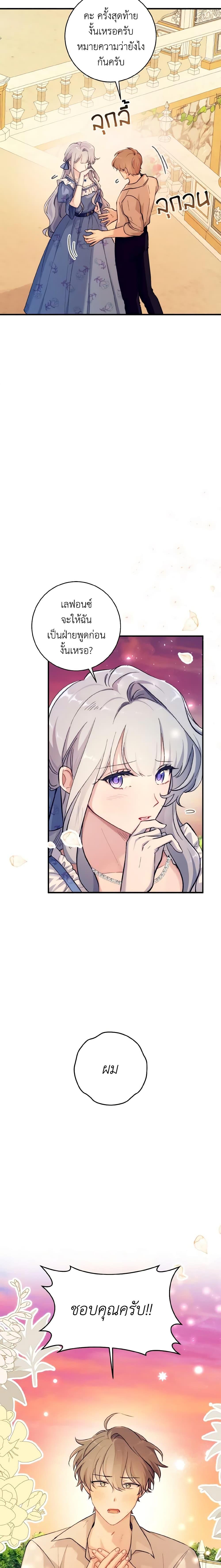 Manga-lc-com อ่านมังงะ อ่านการ์ตูน ออนไลน์ ฟรี A Dream Escape ตอนที่ 1 2 3 4 5 6 7 8 9 10 11 12 13 14 ฟรี ไม่มีโฆษณา Manga-lc - อ่าน มังงะ อ่าน การ์ตูน ออนไลน์ อ่านมังงะ ฟรี